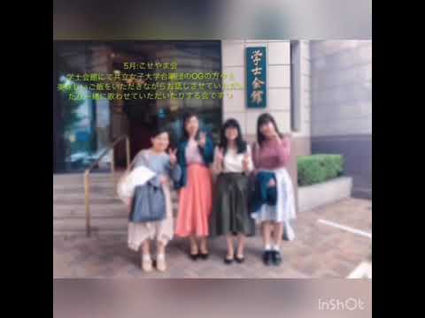 合唱団　紹介動画