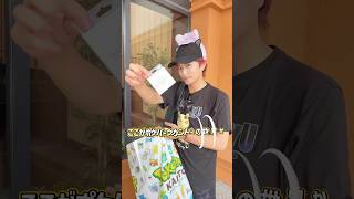 ポケパーク カントーで一日遊んできた！⚡️｜井上正大 #Shorts