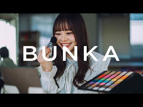 看護学科 BUNKA コミュニティ生活学科 先輩からのメッセージ
