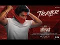 Surya S Saturday Hindi Trailer TRAINING Video Nani Priyanka Sj Suryah Vicek Athreya