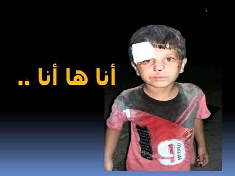 أنشودة بعنوان صاحب القهر المعتق بصوت أبو بلال الشامي