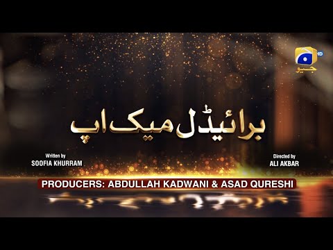 Dikhawa Season 3 - Bridal Makeup - Srha Asghar - Areesha Razi - Shehzad Mukhtar - HAR PAL GEO