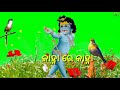 Odia Bhojan Whatsapp Status Video Odia Whatsapp Status Video Shorts