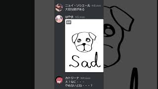 - 【手描き切り抜き】乳毛山改名秘話【にじさんじ/ニュイ・ソシエール】