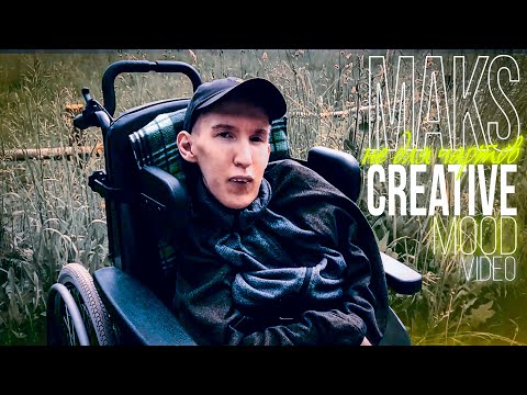 MaksCreative - Не для чартов | MOOD VIDEO