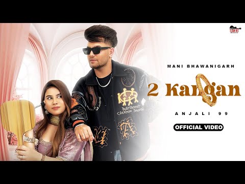 2 Kangan