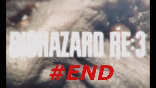 #END 恐怖のバイオ3リメイク