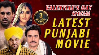 Latest Punjabi Movie  Guggu Gill  Gavie Chahal  Gu