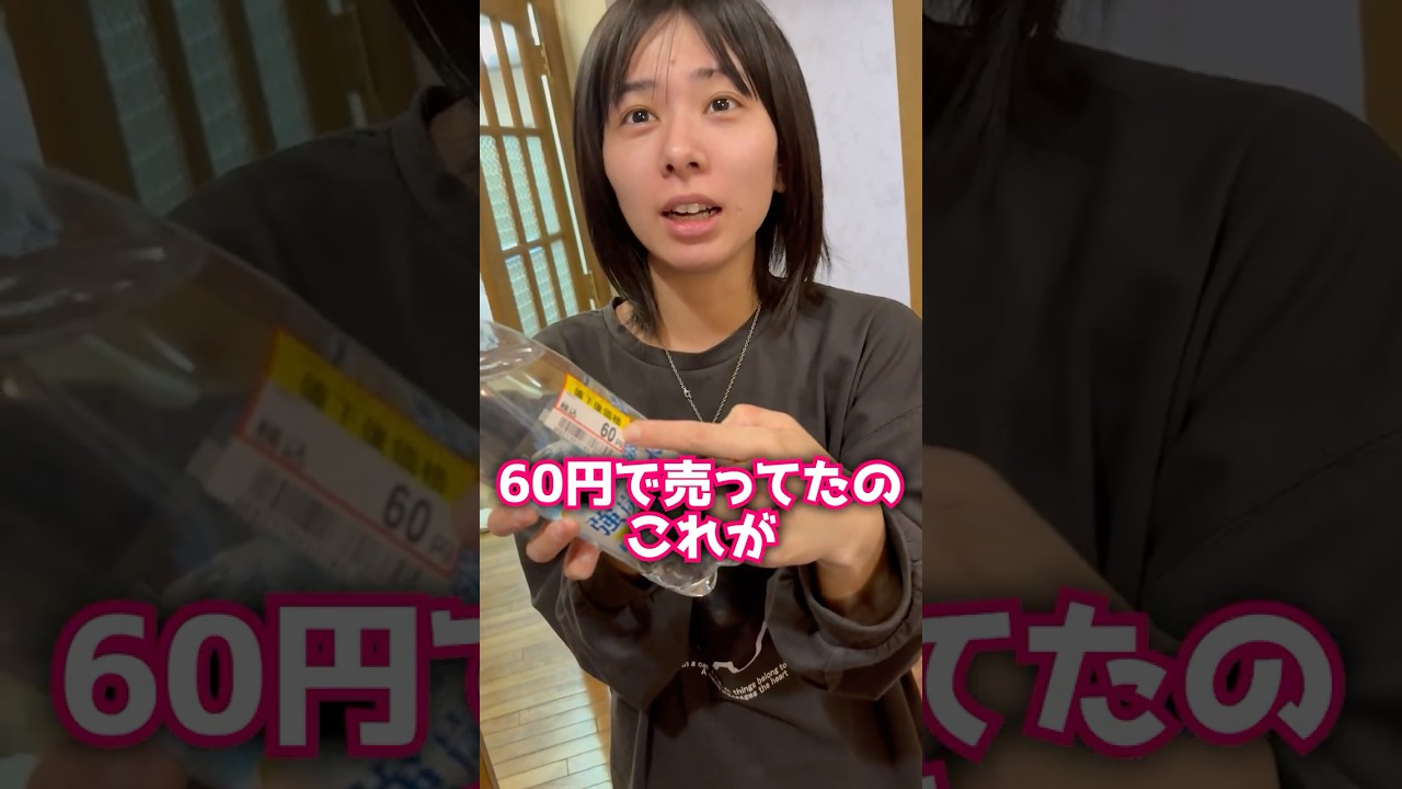 ぜんぶ相方待ちの靴下ｗｗｗ