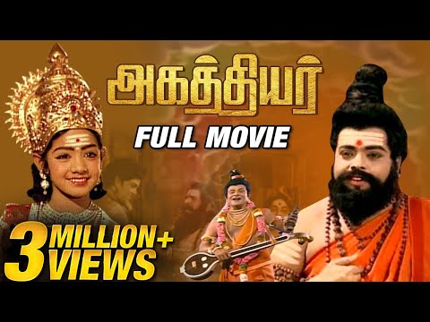 Agathiyar