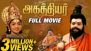 அகத்தியர் Full Movie l Sirkazhi 