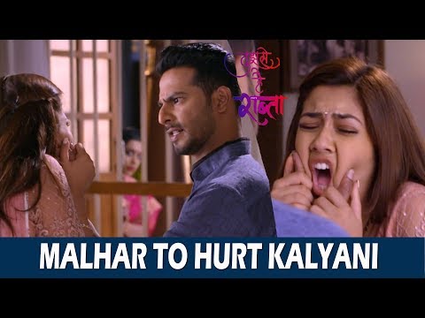 Tujhse Hain Raabta: Malhar To Hurt Kalyani | Kalyani To Prove Her Innocence