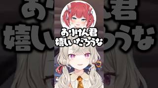 好きな男性のタイプで盛り上がる小森めと、赤見かるび、光葉エニ【ぶいすぽ/切り抜き】#ぶいすぽ #小森めと