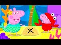 Peppa Pig Throws An Undersea BIRTHDAY Party Peppa George Mermaids Full Episodes 22 Minutes