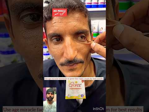 Glow and clean she miracle facewash & goree day night cream #shorts #short #shortvideo