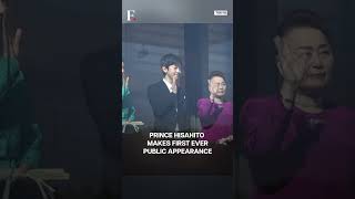 Download lagu Japan: Prince Hisahito Joins Emperor Naruhito for New Year Greetings | N18G mp3