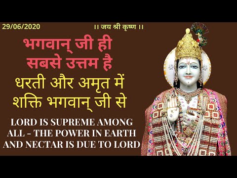 Bhagwan Ji Hi Sabse Uttam Hai - Dharti Aur Amrit Mein Shakti Bhagwan Ji Se - Geeta 15-13 - 19920522