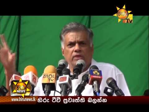 Hiru News 7.00 PM July 15, 2015