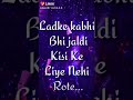 Ladke Har Kisi Ke Liye Nahi Rote Hen Boy Crying