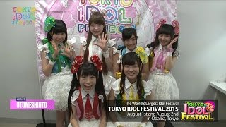 【OFFICIAL】OTOME SHINTO (TIP LIVE vol.4)