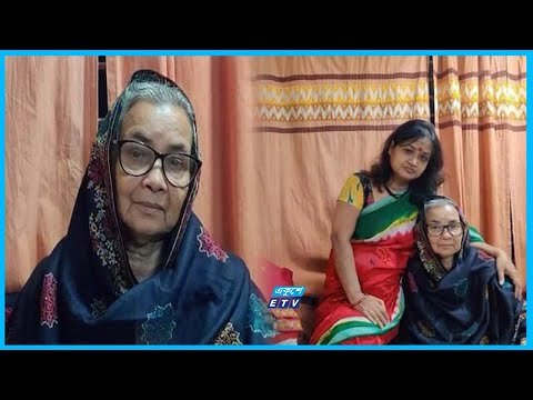 একুশে টিভির জয়েন্ট নিউজ এডিটর আহমেদ মুশফিকা নাজনীনের মা মারা গেছেন