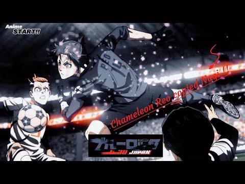 Mikage Reo Copies Nagi's Genius Move! | Blue Lock Team's Intense Defense vs U20 | Episode 12