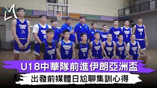 [討論] 賀博U18可能搭配的隊友&教練(五星高中生)