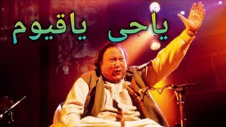 Ya Hayyo Ya Qayyum (Nusrat Fateh Ali Khan) Complet full version /oficial video