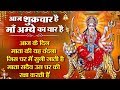 दुर्गा अमृतवाणी ज्योति स्वरूपा हे मह�