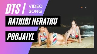 Rathiri Nerathu  ராத்திரி நே�