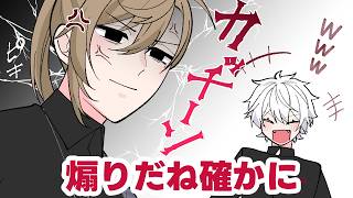 【手書き切り抜き】にじフェスの天井のサインについて語るくろのわ【葛葉/叶】