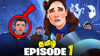 Marvel What If? Episode 1  - Tamil Breakdown (த�