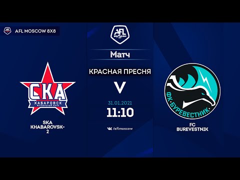 AFL20. Russia. Professional League. Day 16. SKA Khabarovsk-2 -  FC Burevestnik