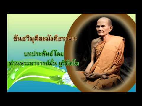 อนิจจา วต สังขารา (สังขารธรรม) - Pantip อนิจจา วต สังขารา (สังขารธรรม) - Pantip
