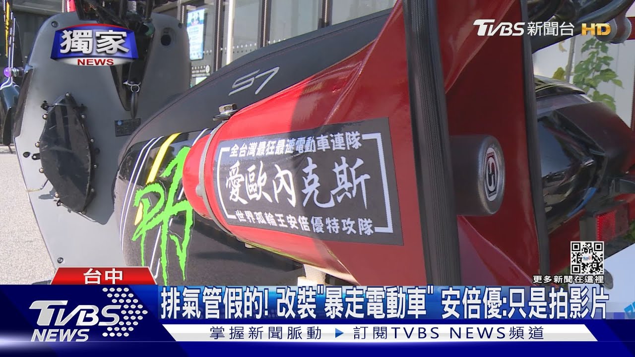 日本「暴走族」現身台灣街頭！　超狂「飛機頭安全帽」