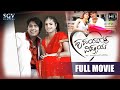 Hrudayagala Vishaya Kannada Full Movie Orata Prashanth Madhupriya Love Story Kannada Movie