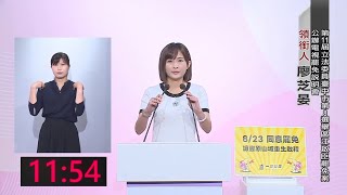 江啟臣缺席台中罷免說明會　罷團：可惜