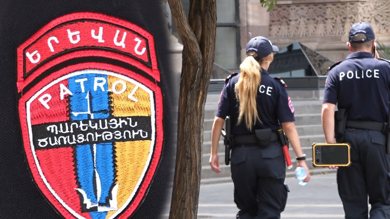 Պարեկային ծառայությունը փոխարինելու է ՊՊԾ ու ճանապարհային ոստիկաններին