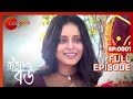 Ranga Bou - Bangla TV Serial - Full Ep 1 - pakhi, kusum, nupur, moumita  - Zee Bangla