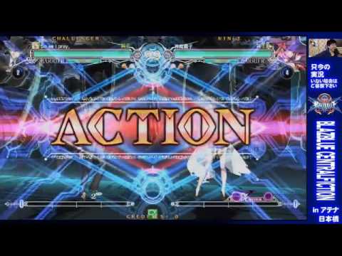 BBCF 7/11/2017 Athena Nipponbashi - J Anson (TE/HZ) VS Axela (NI)