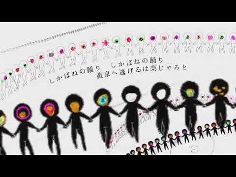 [VY2 Yuuma] Corpse Dance [Vocaloid cover]