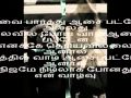 Talil Sad Song Tamil Songs 4 Flv