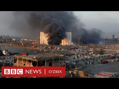 Ливан: Байрутда портлаш оқибатида ўнлаб инсонлар қурбон бўлди - янгиликлар BBC News O'zbek