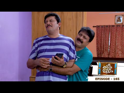 Thatteem Mutteem | Epi - 165  Kerala on red alert | Mazhavil Manorama