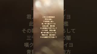 Download lagu 【アカペラ】千本桜/黒うさP #歌ってみた #千本桜 mp3