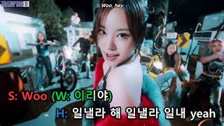 Download lagu [KARAOKE/ENG] MAMAMOO - ILLELLA mp3