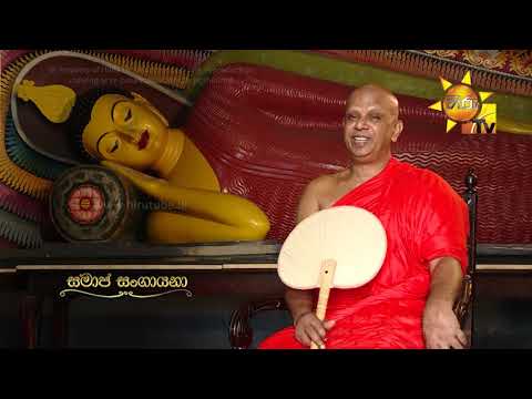 Hiru TV