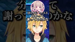 魔界ノりりむにド正論を言われ、ヘコむ卯月コウ【おりコウ/にじさんじ切り抜き】 #vtuber #shorts