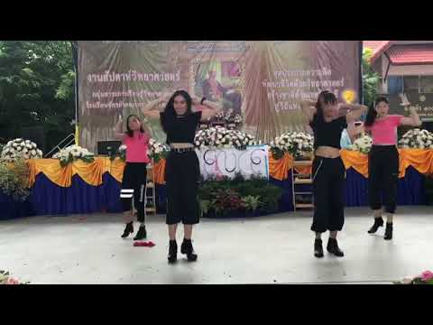 เต้นงานวันวิทยาศาสตร์  (Cover Dance) //Four Unit//