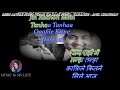 Meri Aawaz Suno Karaoke With Scrolling Lyrics Eng हिंदी